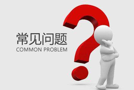 打包機比較常見的故障問題
